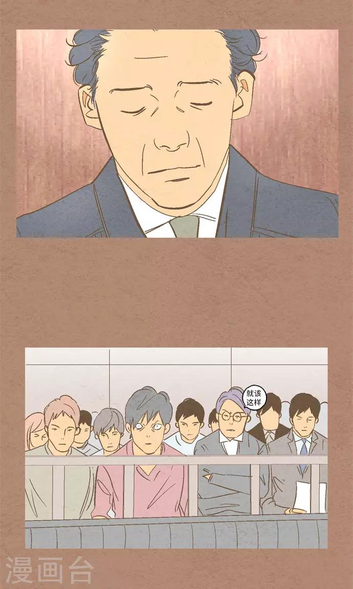 第36话 被社会...-第36话