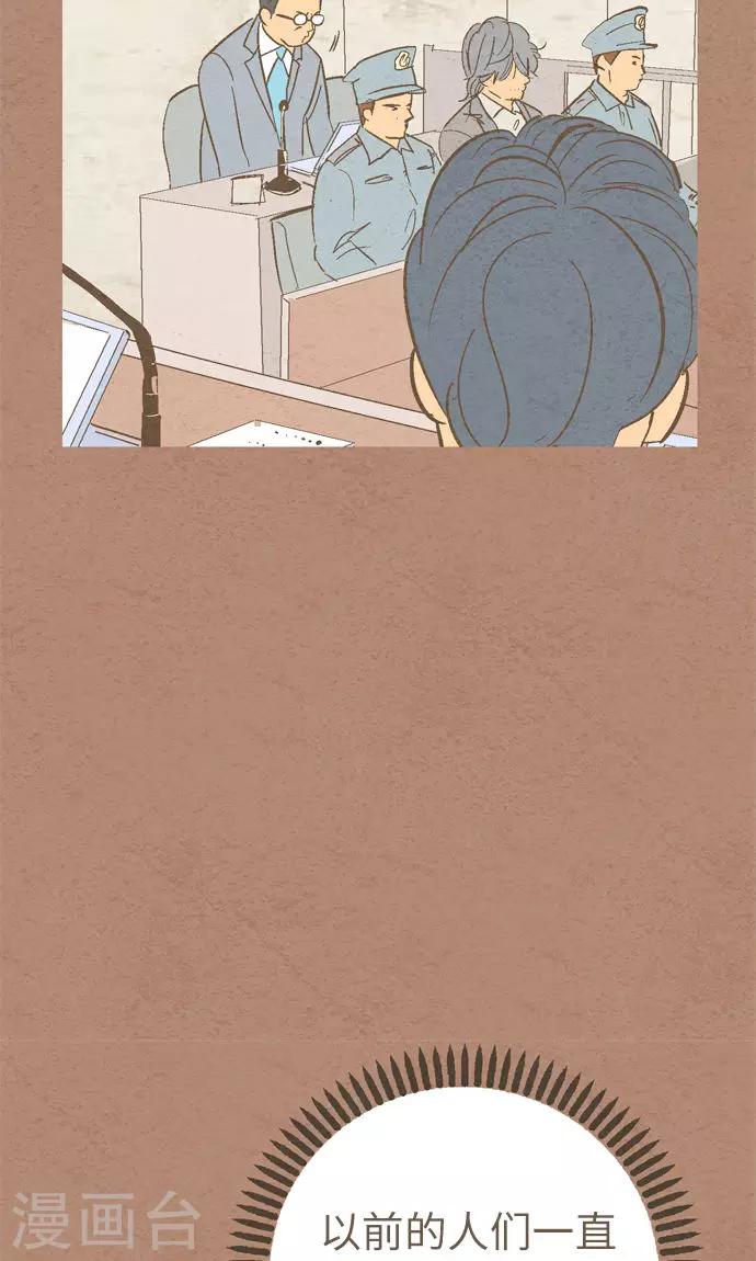 第36话 被社会...-第36话