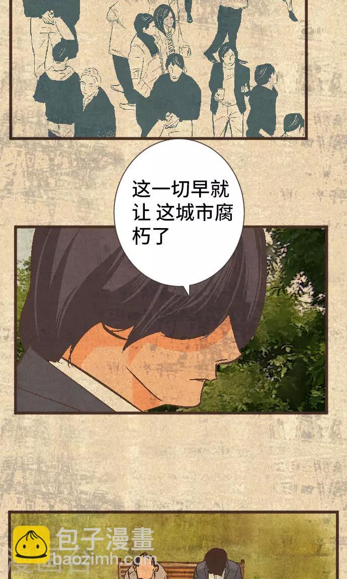 第38话 被抛弃的人-第38话