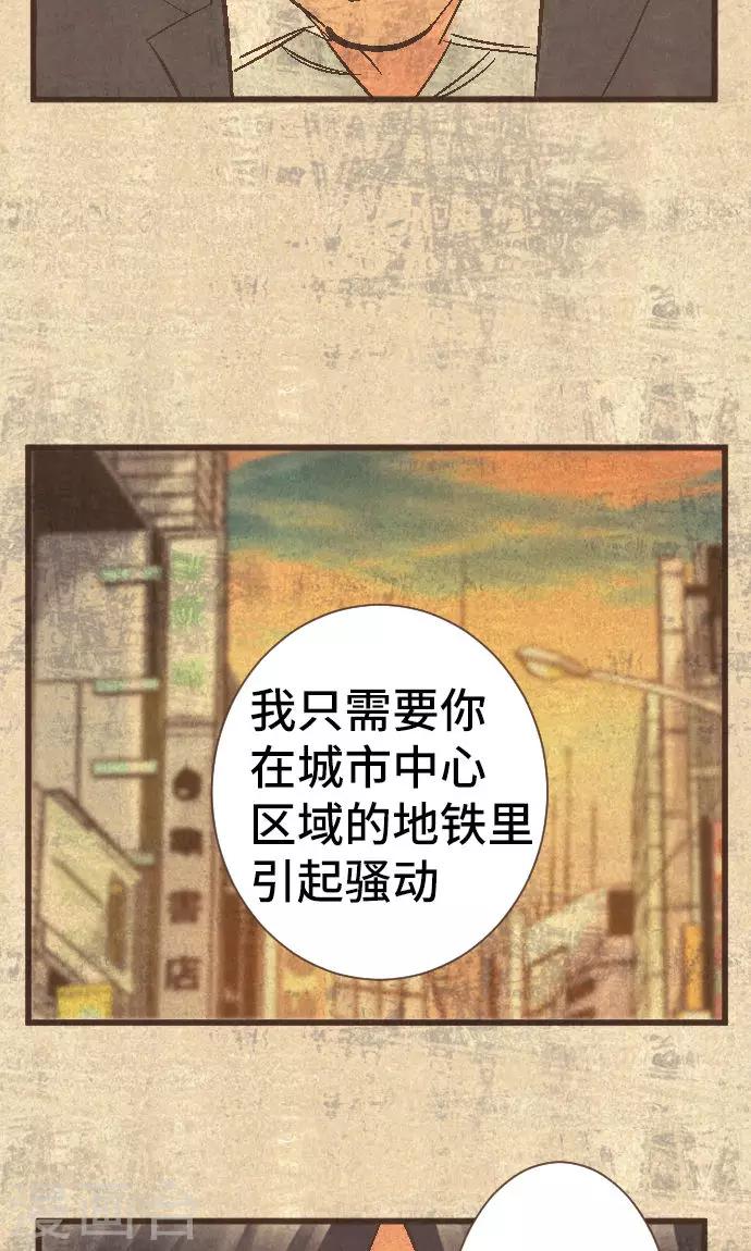第38话 被抛弃的人-第38话