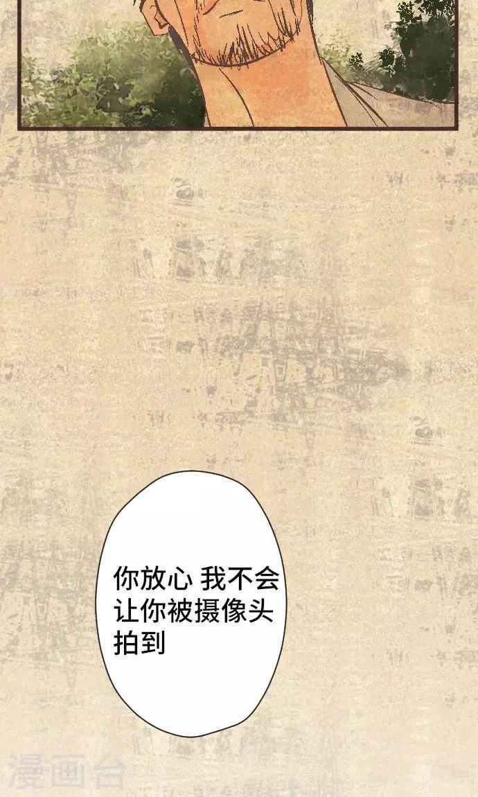 第38话 被抛弃的人-第38话