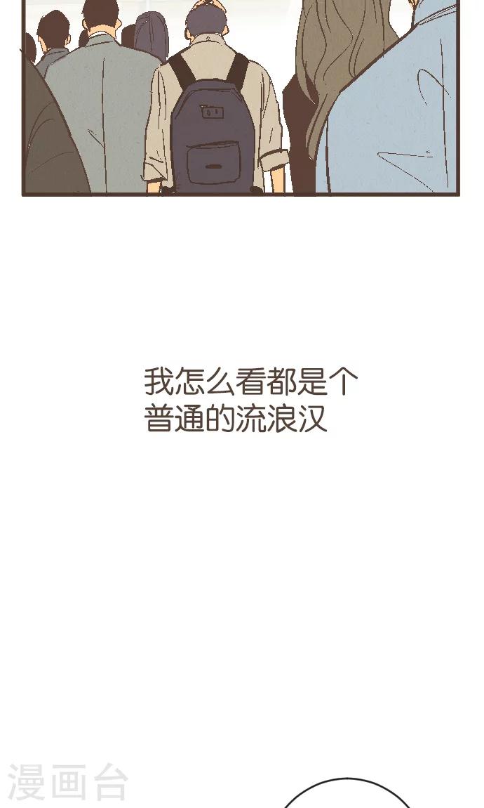 第38话 被抛弃的人-第38话
