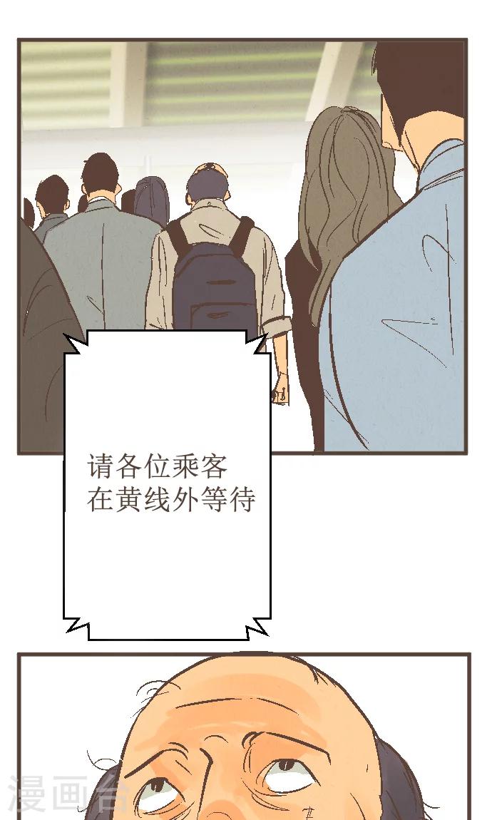 第38话 被抛弃的人-第38话