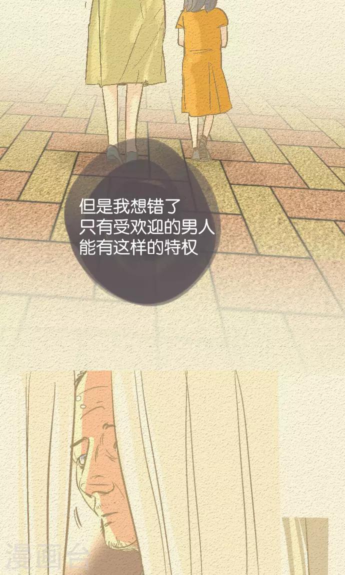 第40话 这就是我-第40话