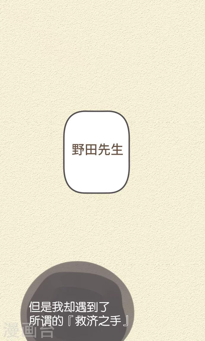 第40话 这就是我-第40话