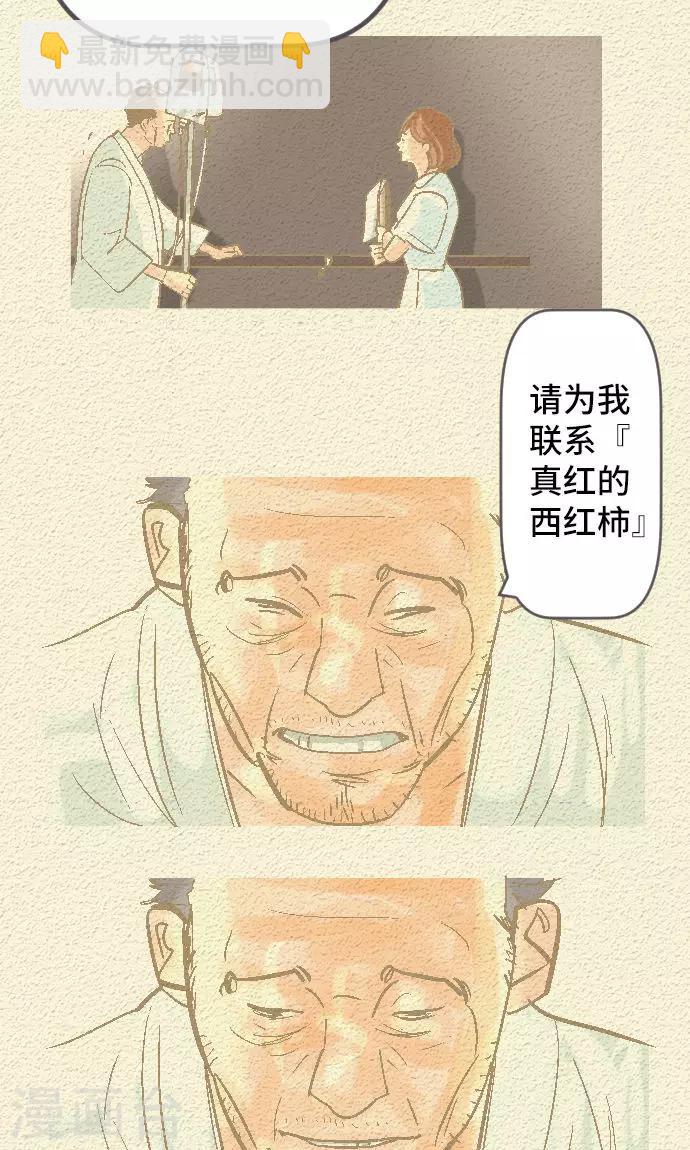 第40话 这就是我-第40话