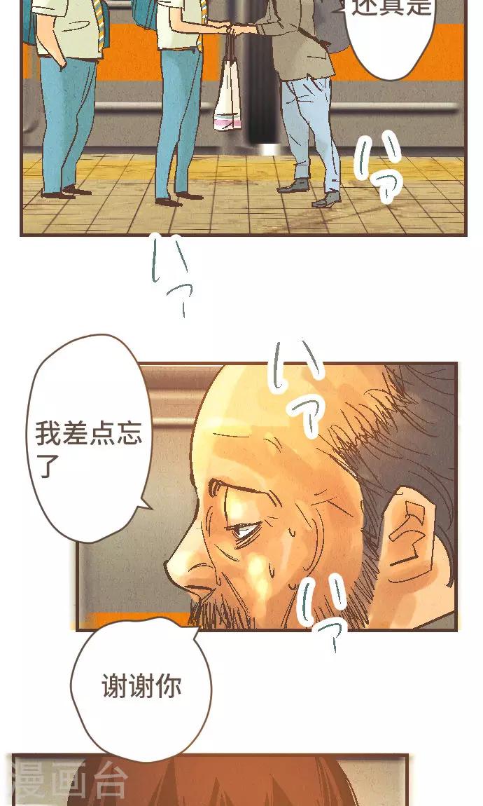 第40话 这就是我-第40话
