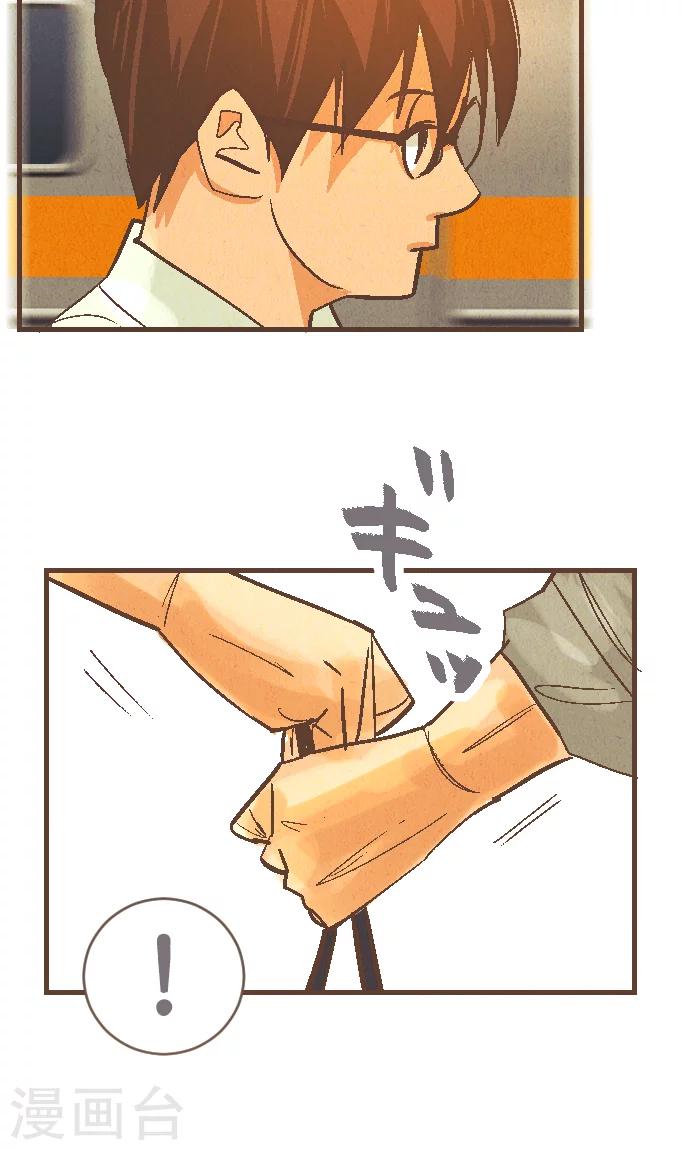 第40话 这就是我-第40话