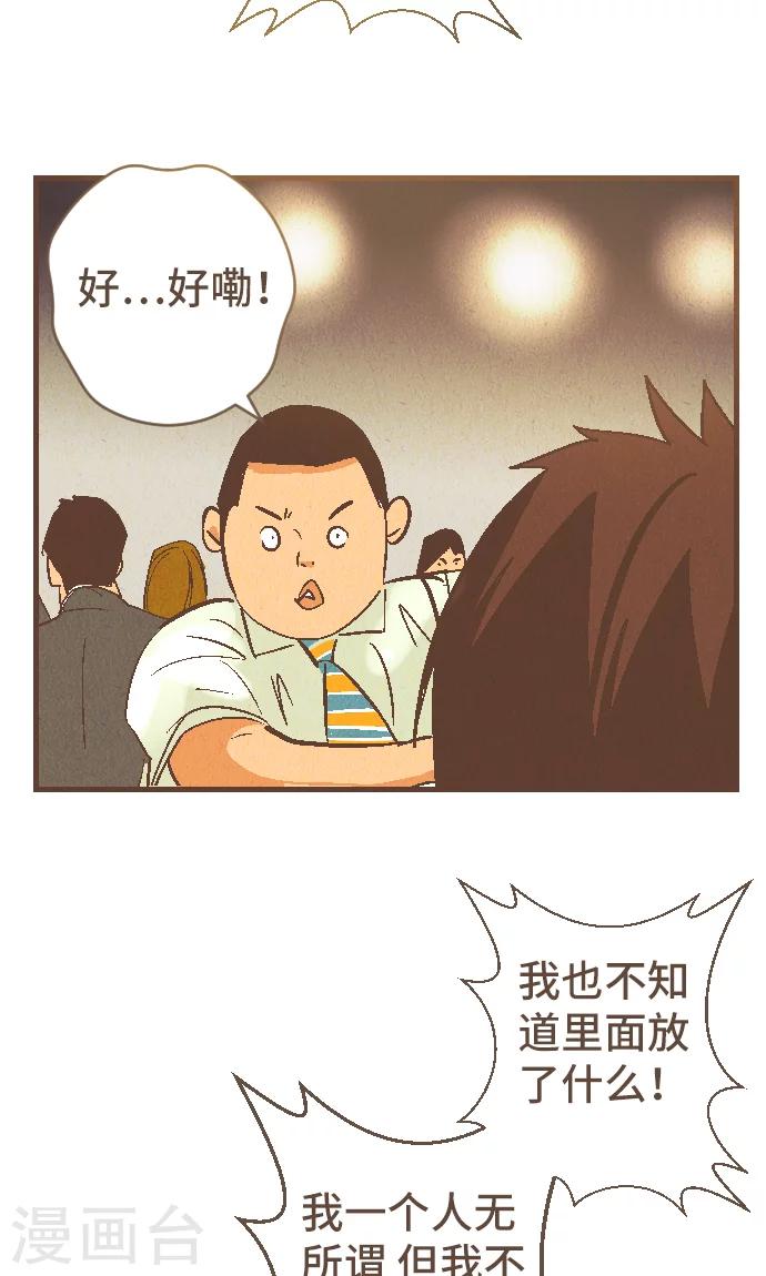 第40话 这就是我-第40话