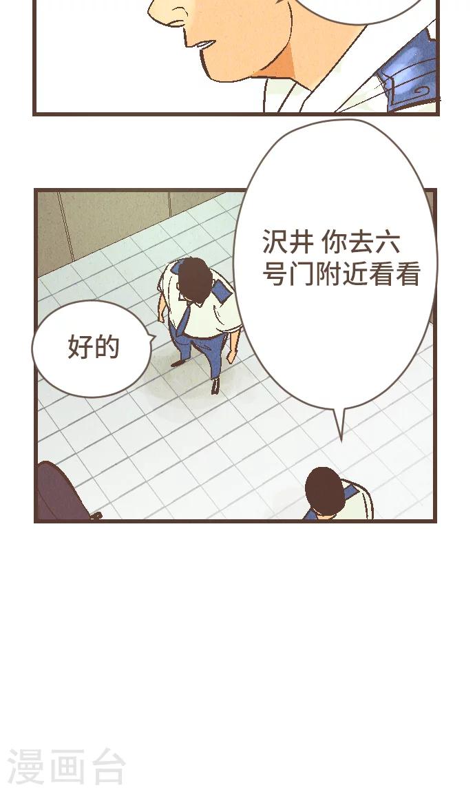 第40话 这就是我-第40话