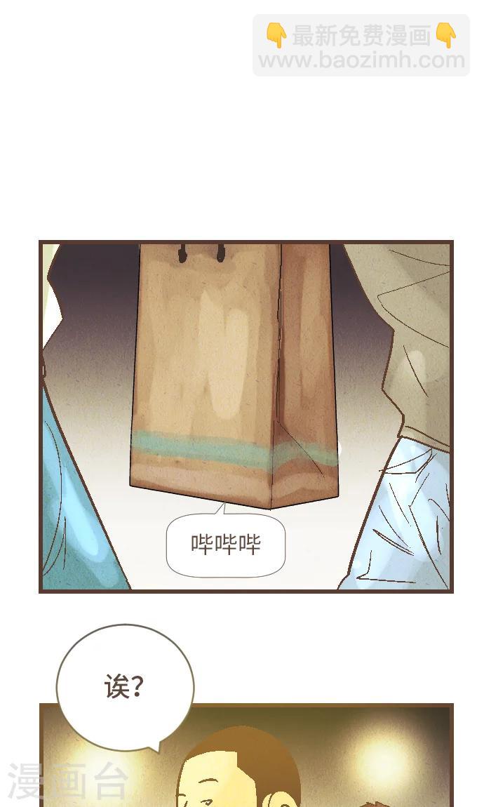 第40话 这就是我-第40话