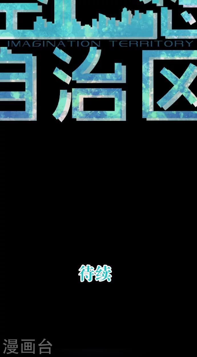 第40话 这就是我-第40话