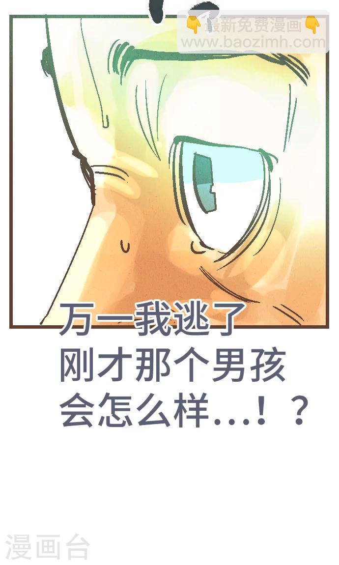 第40话 这就是我-第40话