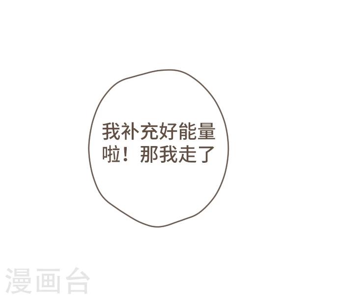 第42话 没有资格恨我(1/2)-第42话
