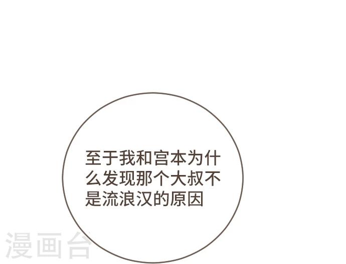 第44话 再来一次(1/2)-第44话