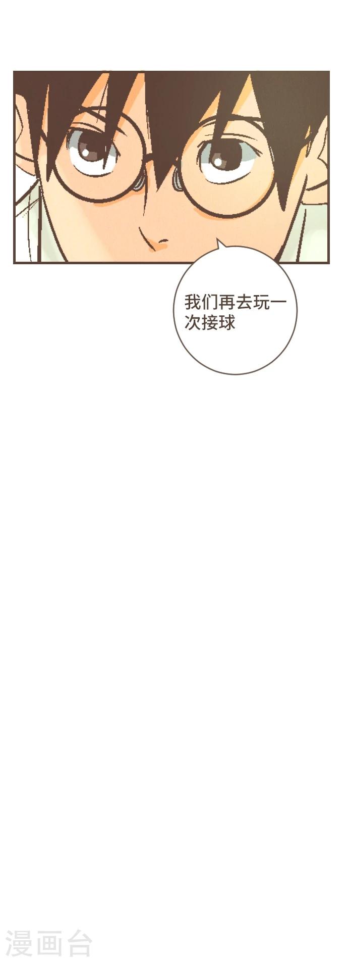 第44话 再来一次(1/2)-第44话