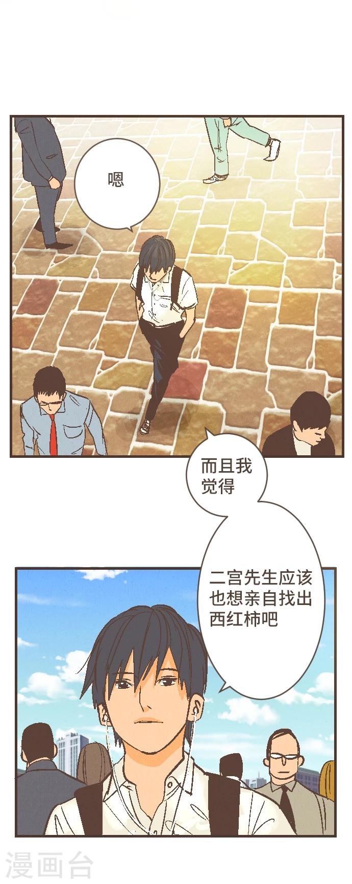 第44话 再来一次(1/2)-第44话