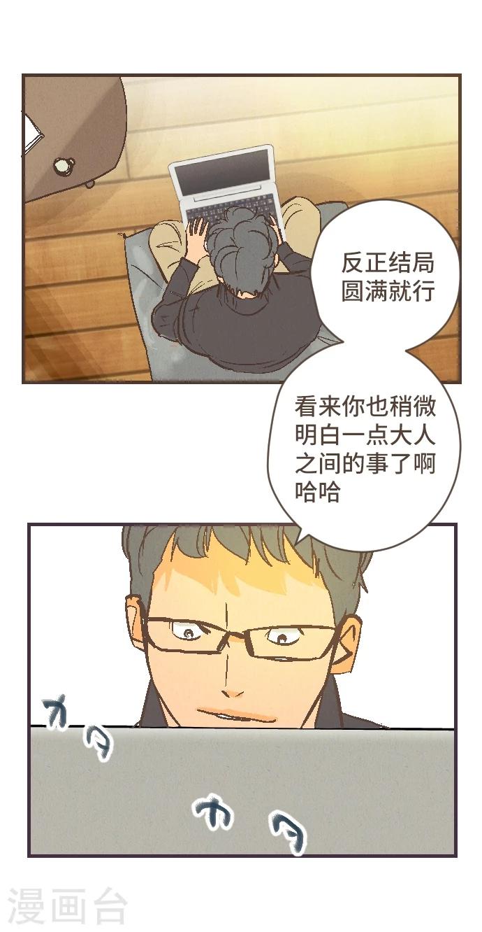 第44话 再来一次(1/2)-第44话