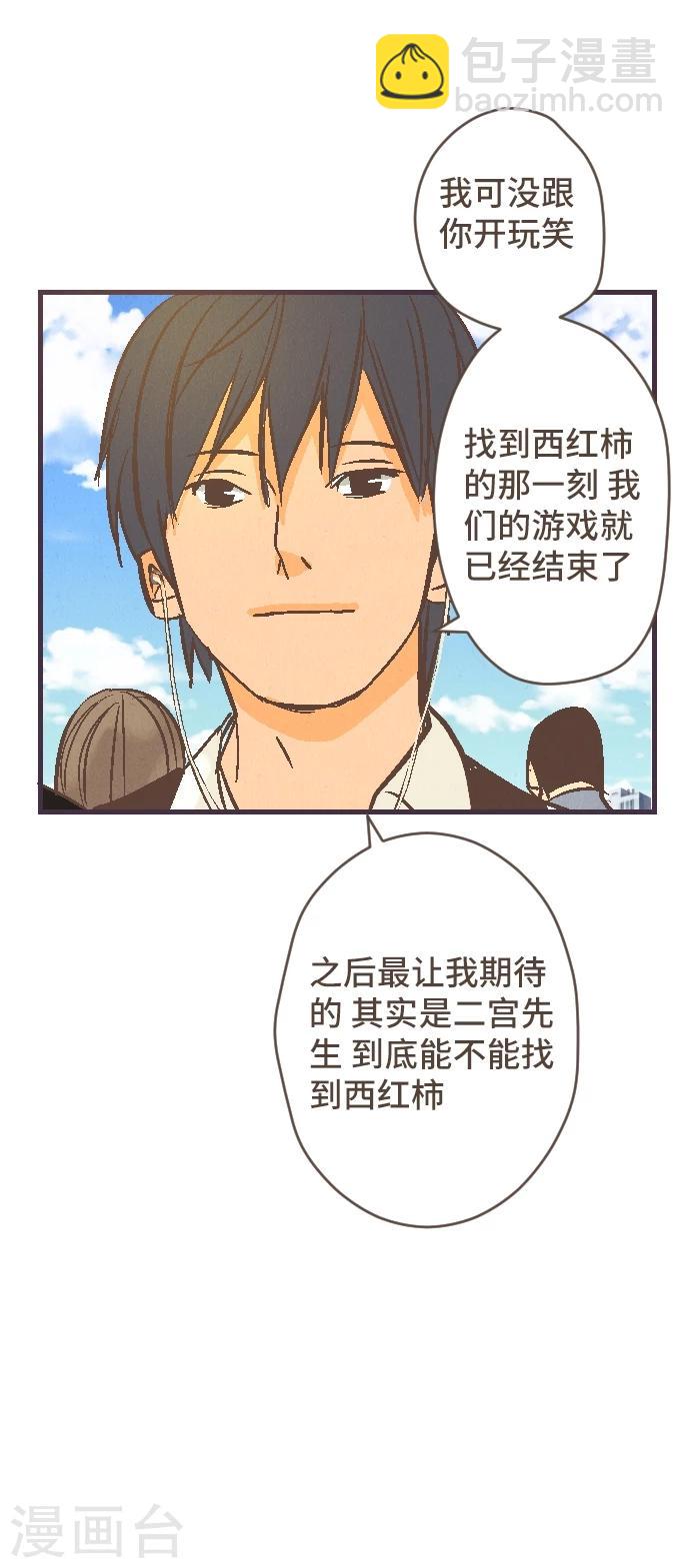 第44话 再来一次(1/2)-第44话