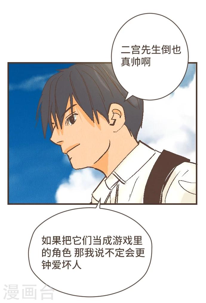第44话 再来一次(1/2)-第44话