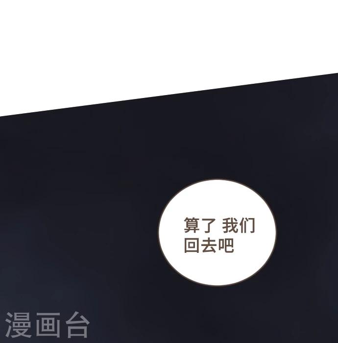 第46话 J区区长(1/2)-第46话