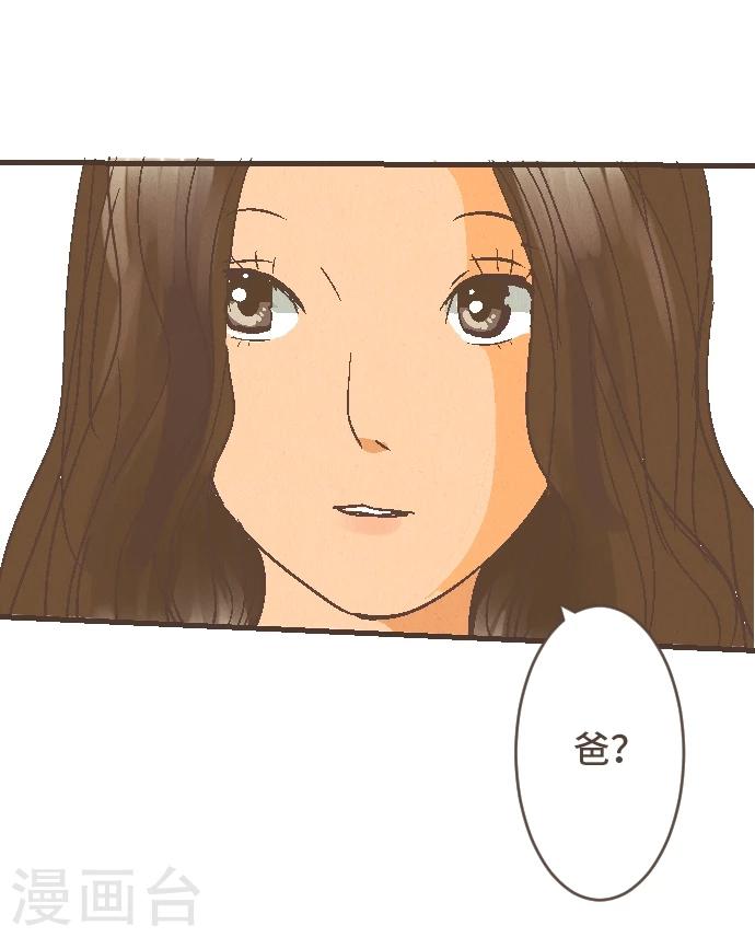 第46话 J区区长(1/2)-第46话