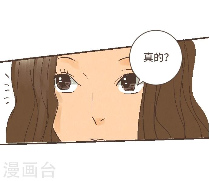 第46话 J区区长(1/2)-第46话