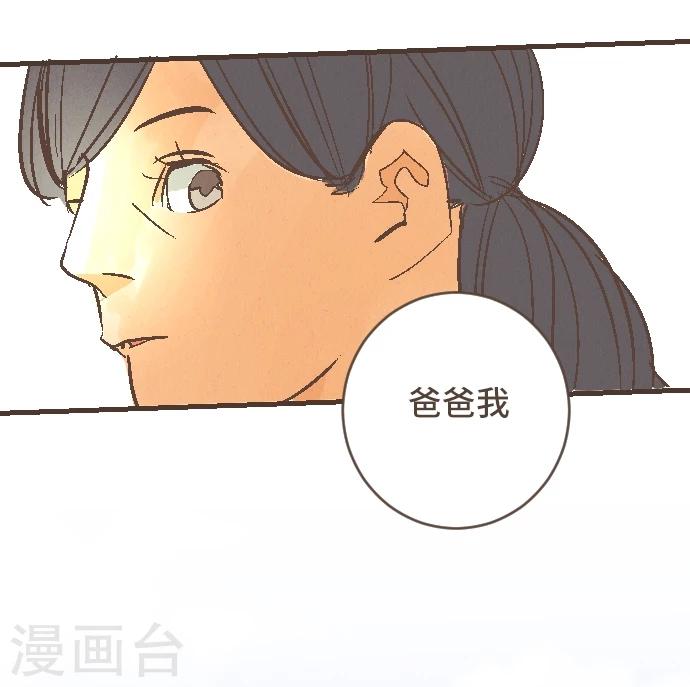 第46话 J区区长(1/2)-第46话