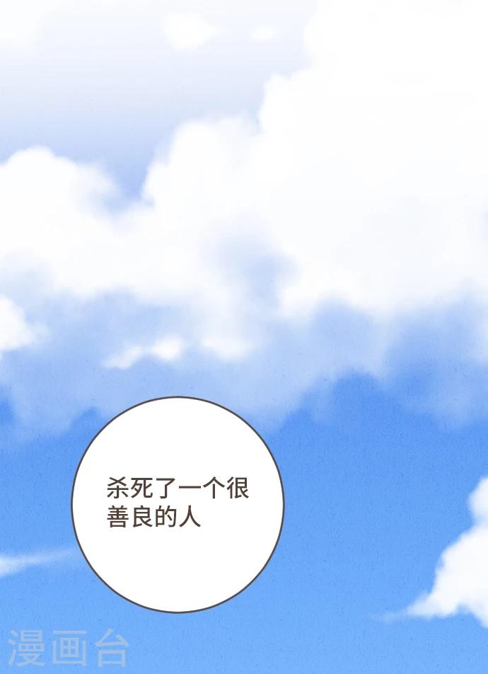 第46话 J区区长(1/2)-第46话
