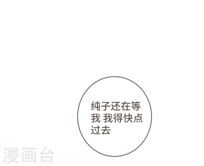 第46话 J区区长(1/2)-第46话