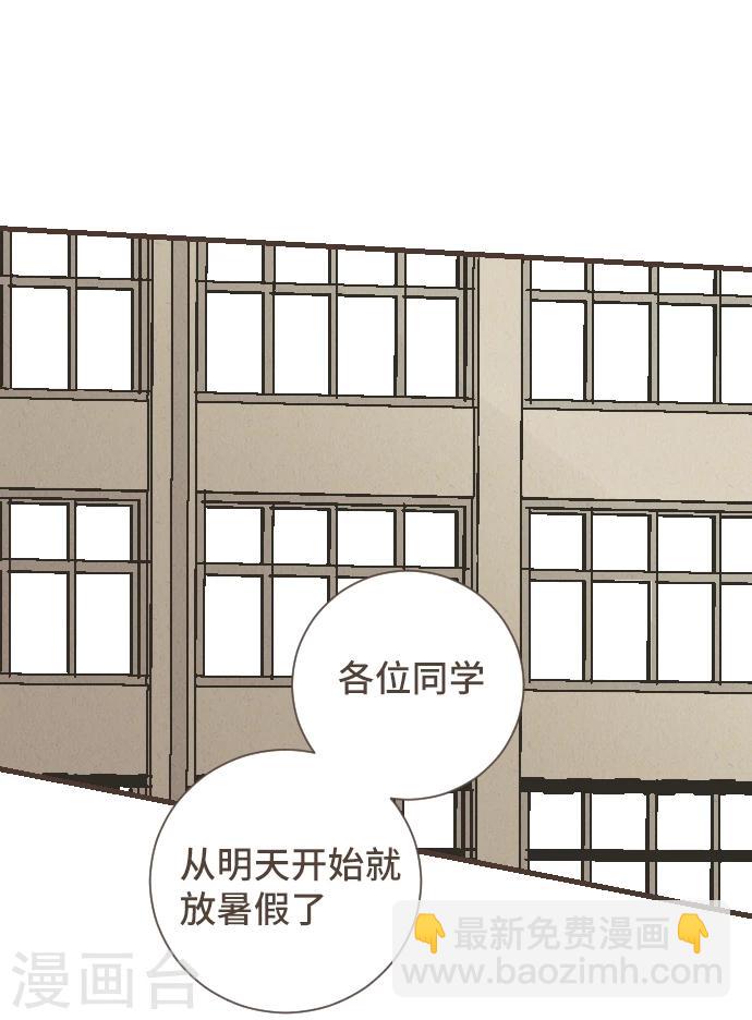 第48话 正义在哪里-第48话