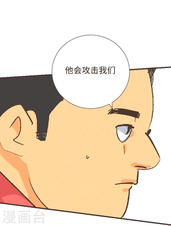 第48话 正义在哪里-第48话