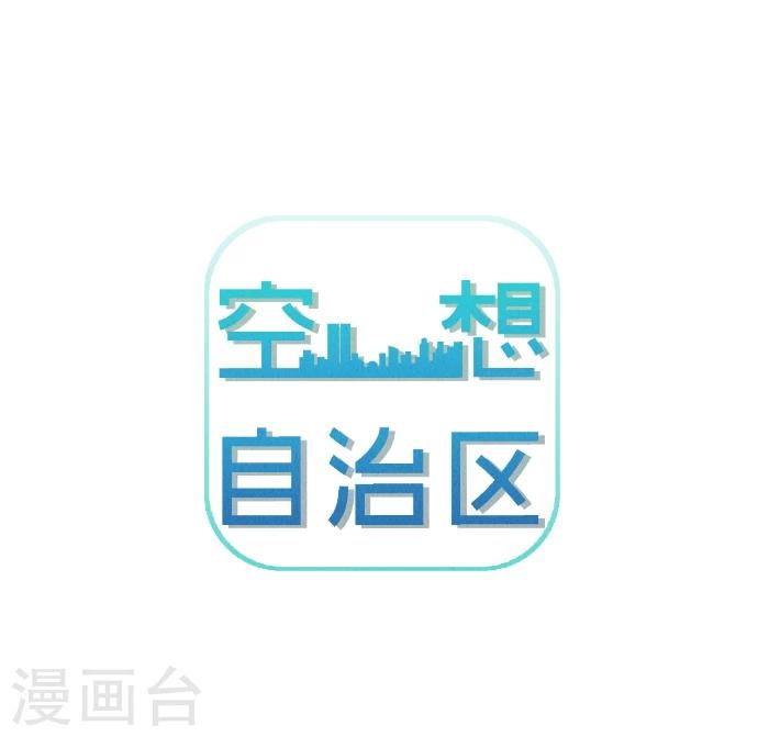 第48话 正义在哪里-第48话