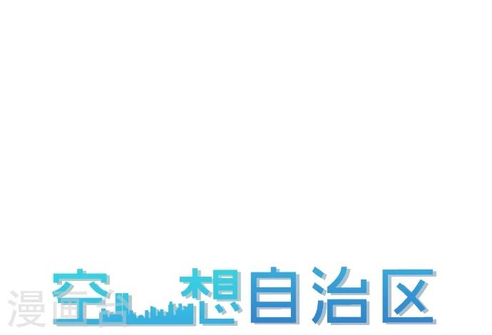 第48话 正义在哪里-第48话
