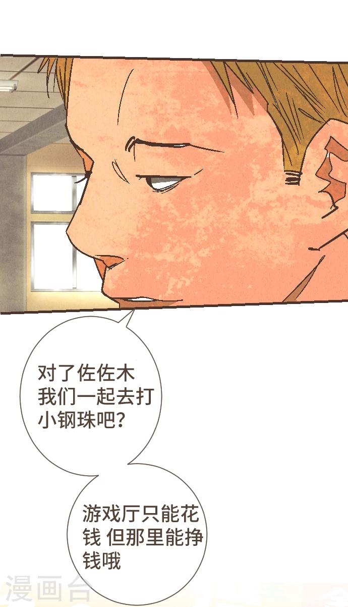 第50话 我要学习(1/2)-第50话