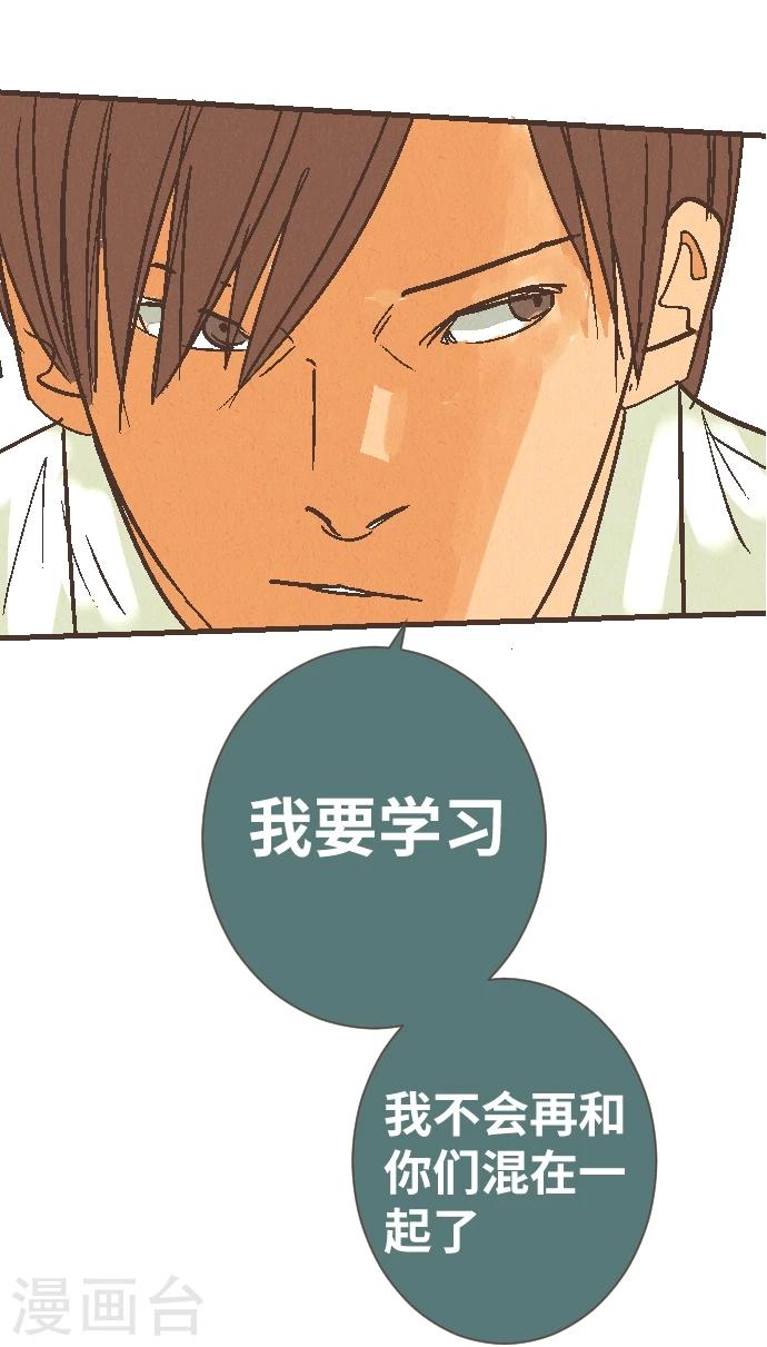 第50话 我要学习(1/2)-第50话