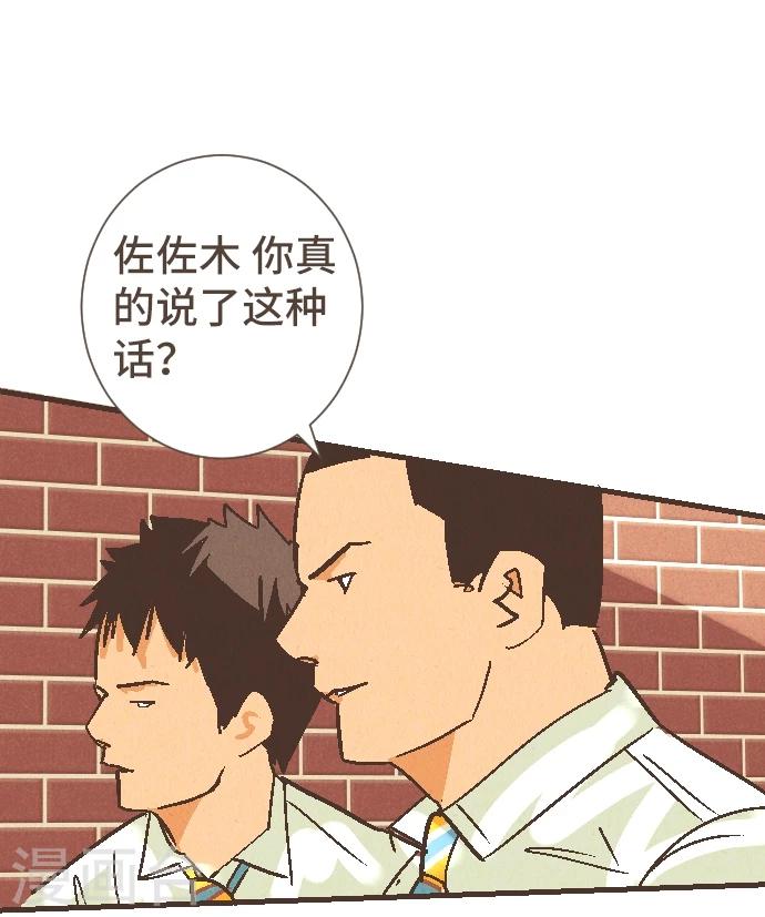 第50话 我要学习(1/2)-第50话
