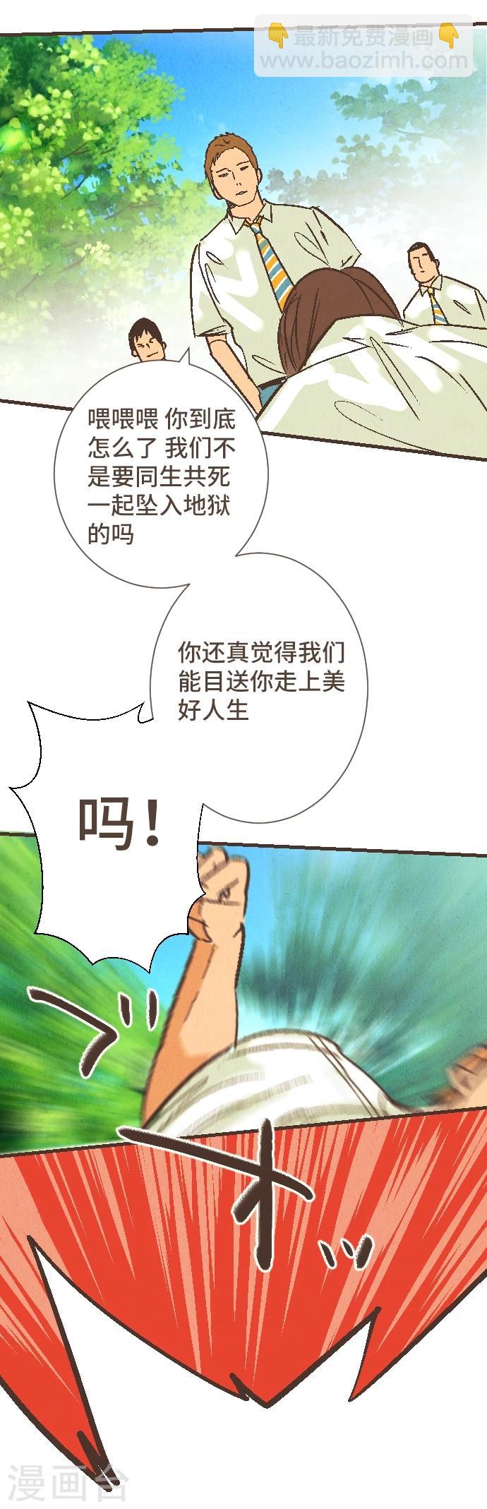 第50话 我要学习(1/2)-第50话