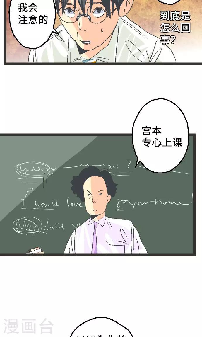 第6话 指南手册。-第6话