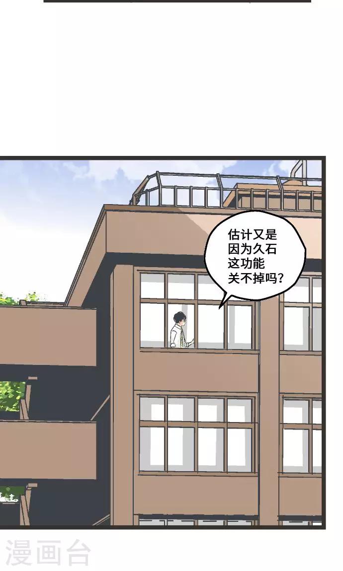 第6话 指南手册。-第6话