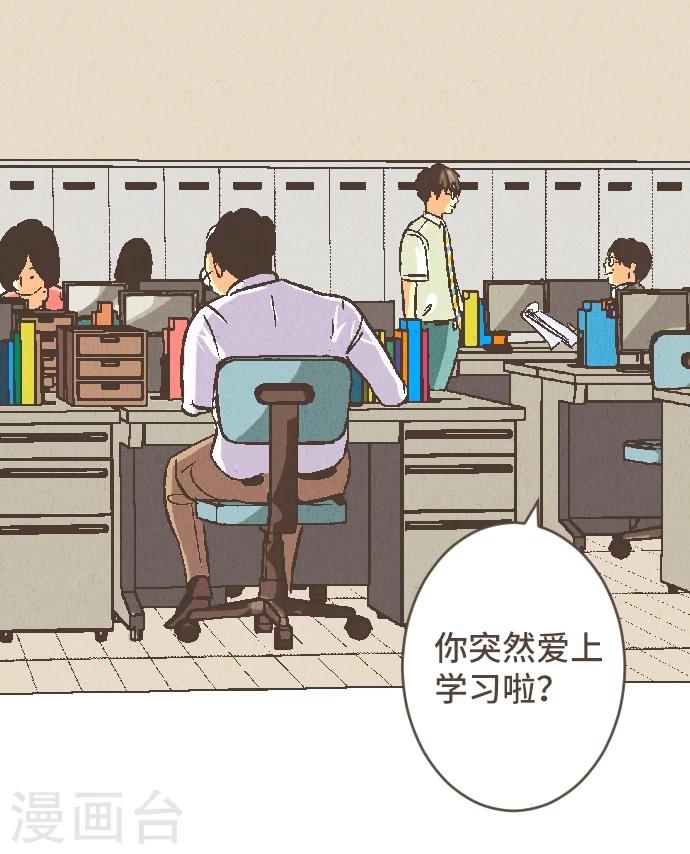 第52话 到此为止-第52话