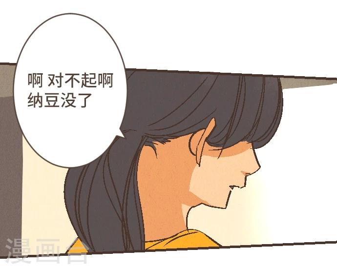 第52话 到此为止-第52话