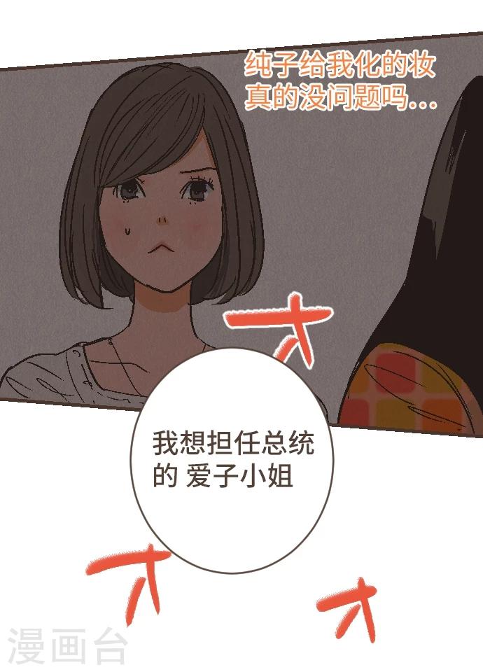 第52话 到此为止-第52话