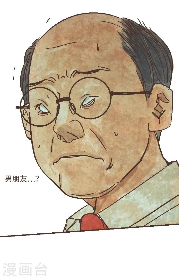 第52话 到此为止-第52话