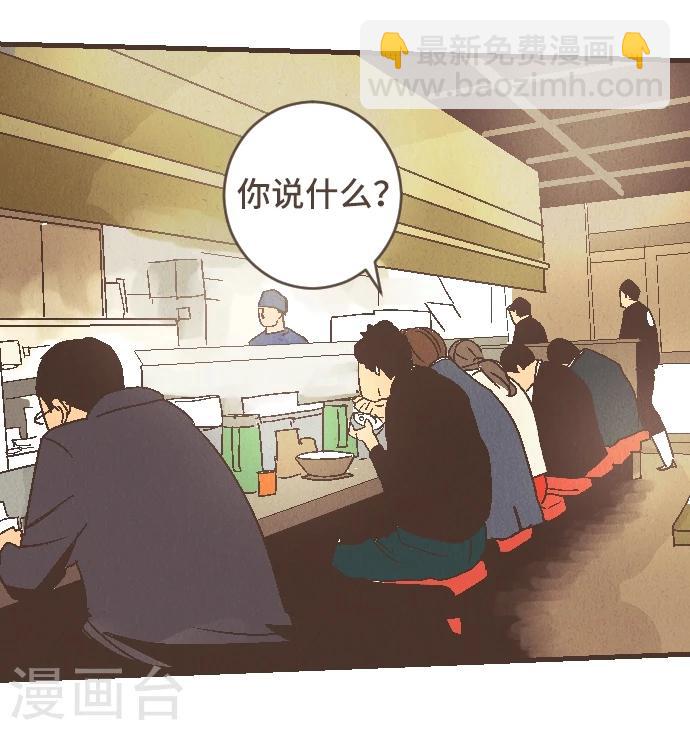 第54话 二宫光篇完结(1/2)-第54话