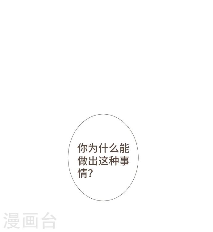 第54话 二宫光篇完结(1/2)-第54话