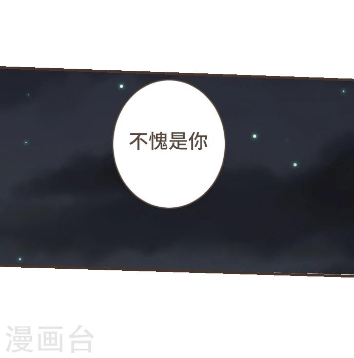 第54话 二宫光篇完结(1/2)-第54话