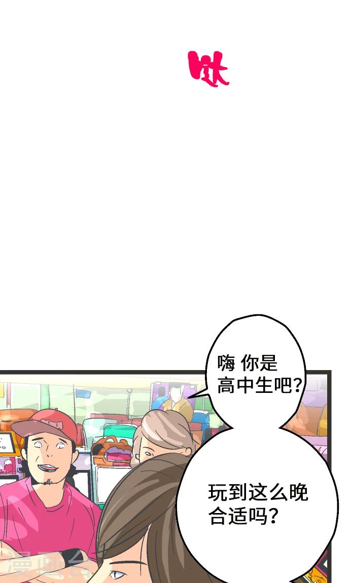第10话 佐佐木透。-第10话