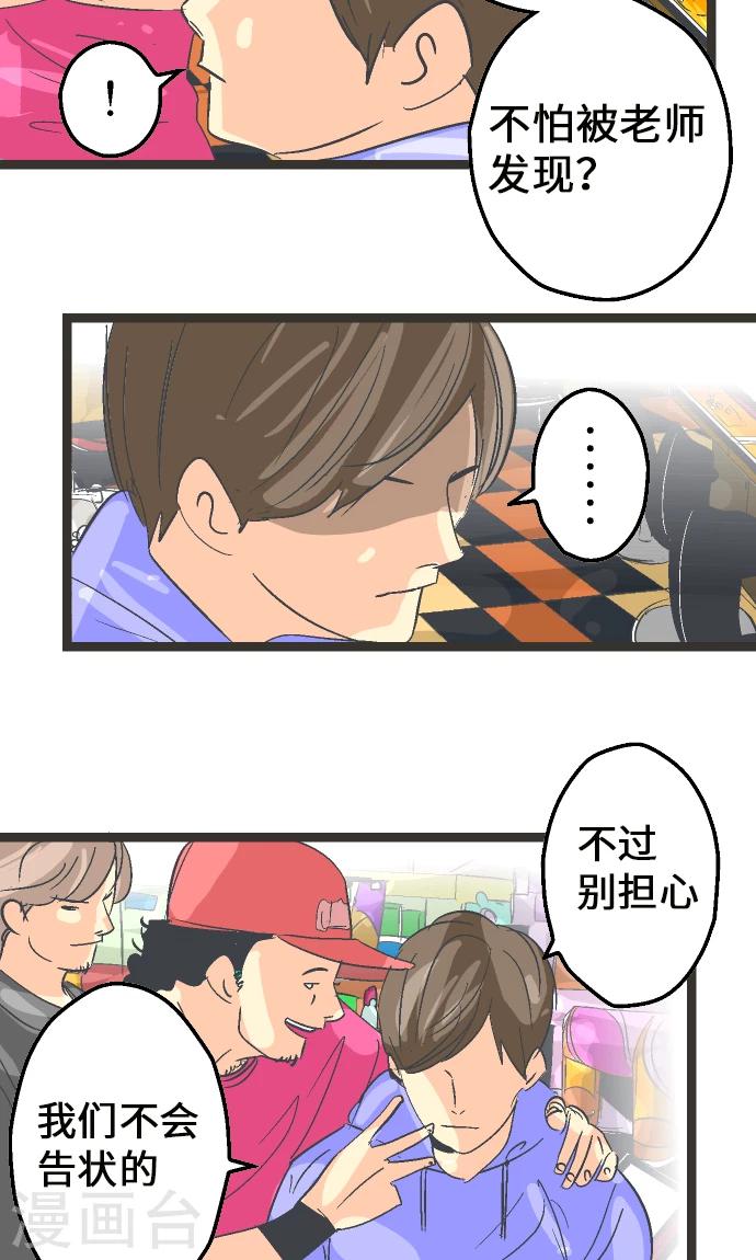 第10话 佐佐木透。-第10话