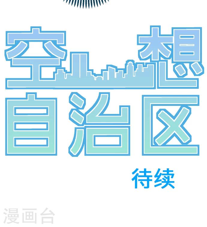 第10话 佐佐木透。-第10话
